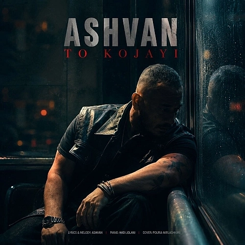 Cover artwork for To Kojayi by Ashvan